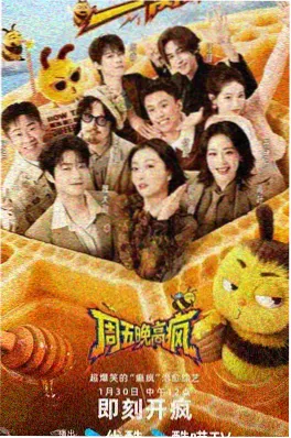 三十七度告白短剧封面