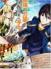 古言轻喜作品封面