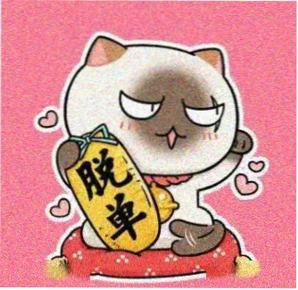 她的名字被写进合同短剧封面