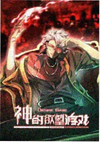 掌心里的旧合约短剧封面