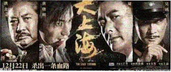 赵旭李晴晴小说完整版免费阅读商战主线海报